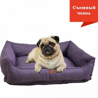 Лежак для животных фиолетовый  Для собак мелких пород / Средние и мелкие породы / Средние и крупные кошки